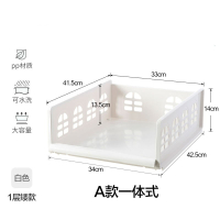 衣柜收纳分层隔板卧室衣橱宿舍大号抽屉式衣服置阿斯卡利(ASCARI)物整理架 白色矮款A款一体式 4层