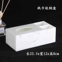 创意贝壳纸巾盒 阿斯卡利(ASCARI)卫生间家用抽纸盒 办公室客厅茶几餐巾纸收纳盒 水墨纹理收纳纸巾盒