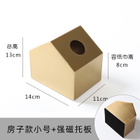 铜色金属小房子阿斯卡利(ASCARI)纸巾盒ins北欧风咖啡店民宿装饰纸巾盒餐巾纸盒 房子款小号+强磁托板