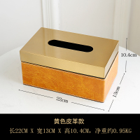 纸巾盒轻奢风茶几阿斯卡利(ASCARI)收纳欧式时尚现代皮革金属客厅美式装饰摆件 金属皮革纸巾盒(橙色款)