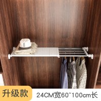 多功能厨房置物架可伸缩隔板分层整理衣柜橱柜杂物用品阿斯卡利(ASCARI)收纳免 宽24cm(可伸缩60-100cm长)
