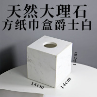 大理石纸巾盒抽纸盒阿斯卡利(ASCARI)家用客厅创意现代简约轻奢北欧in 天然大理石方纸巾盒爵士白14*14*14cm