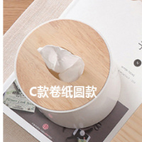 抽纸盒家用客厅阿斯卡利(ASCARI)卫生间厕所浴室纸巾盒北欧创意定制专属logo C款北欧圆形卷纸