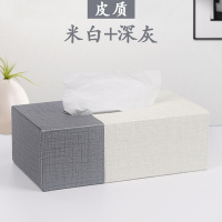 日系彩色大号皮革纸巾盒阿斯卡利(ASCARI)抽纸抖音款北欧餐巾抽纸盒客厅网红纸抽盒 米白直搭深灰大号