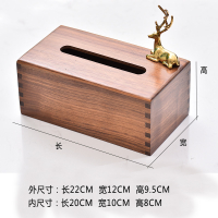 现代北欧ins阿斯卡利(ASCARI)轻奢黑胡桃木客厅纸巾盒 家居纸巾抽盒装饰铜摆件 中号+铜小鹿