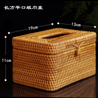 秋藤编纸巾盒阿斯卡利(ASCARI)餐厅家用抽纸盒收纳盒编织纸巾筒田园民宿餐纸盒 19x13x11cm长方平口