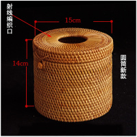 秋藤编纸巾盒阿斯卡利(ASCARI)餐厅家用抽纸盒收纳盒编织纸巾筒田园民宿餐纸盒 圆筒纸巾盒14*15cm