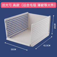 衣柜衣橱隔断分层架橱柜抽屉式收纳盒子整理分隔板阿斯卡利(ASCA 加大号高款2只装收藏加购(享买2套送2个同款)