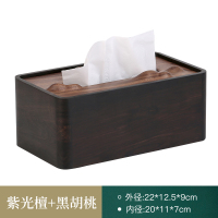 黑胡桃木创意阿斯卡利(ASCARI)家用茶几客厅收纳抽纸盒 新中式简约木质纸巾盒摆件 [远山]纸巾盒