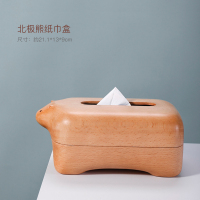 黑胡桃木创意阿斯卡利(ASCARI)家用茶几客厅收纳抽纸盒 新中式简约木质纸巾盒摆件 北极熊纸巾盒