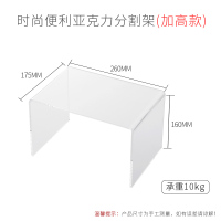 厨房隔板分层架抽屉收纳分隔餐具收纳盖家用整理寝室阿斯卡利(ASCARI)收纳置物 加高款26*17.5*16Hcm