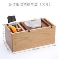 多功能纸巾盒客厅阿斯卡利(ASCARI)抽纸盒餐纸盒子创意茶几收纳盒简约卷纸筒 01双色收纳纸巾盒