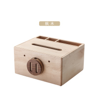 多功能纸巾盒阿斯卡利(ASCARI)北欧ins茶几盒抽纸盒家用客厅创意遥控器收纳盒 枫木款