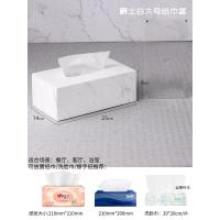 天然大理石纸巾盒阿斯卡利(ASCARI)浴室北欧ins风 客厅餐厅轻奢抽纸盒定制logo 爵士白长方-大有底