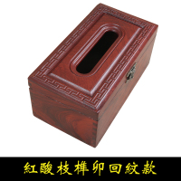 红酸枝榫卯餐巾阿斯卡利(ASCARI)纸盒 木制抽纸盒客厅家用中式翻盖纸巾盒 深棕色红酸枝榫卯回纹带