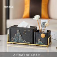 轻奢抽纸盒阿斯卡利(ASCARI)书房桌面创意摆设客厅茶几摆件实用中式装饰品现代简约 sz山鸟纸巾盒收纳套装