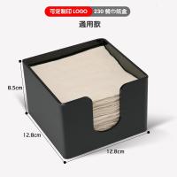 餐巾纸盒正方形阿斯卡利(ASCARI)定制印logo方巾抽纸收纳架奶茶餐厅饭店专用纸巾盒 黑色磨砂黑餐巾盒