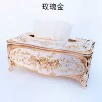 欧式KTV纸巾盒阿斯卡利(ASCARI)酒吧酒店纸巾盒ktv宾馆客厅专用抽纸盒 玫金色大号（带钻）