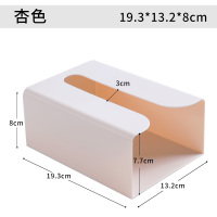 免打孔厨房用纸收纳盒阿斯卡利(ASCARI)抽纸盒 卫生间.壁挂式纸巾架厕所纸巾盒 杏色[1只装]