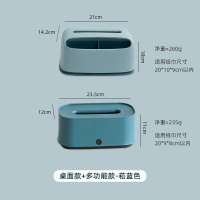 纸巾盒北欧风ins收纳盒阿斯卡利(ASCARI)客厅纸抽遥控器抽纸盒简约家用创意餐巾纸 菘蓝色纸巾盒组合装[内含2个]