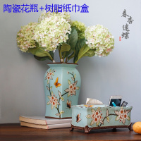 新中式多功能阿斯卡利(ASCARI)纸巾盒现代家用客厅茶几遥控器收纳盒装饰抽纸盒摆件 春杏迷蝶纸巾盒+花瓶(不含花)