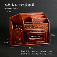 越南多功能阿斯卡利(ASCARI)纸巾盒多用抽纸盒家用客厅摇控器收纳盒 五格立式卡扣多用款
