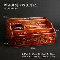 越南多功能阿斯卡利(ASCARI)纸巾盒多用抽纸盒家用客厅摇控器收纳盒 四面雕刻卡扣多用款