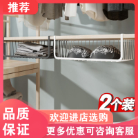 衣柜挂篮厨房分层置物架阿斯卡利(ASCARI)隔板柜内层架桌面整理架宿舍收纳挂架免钉