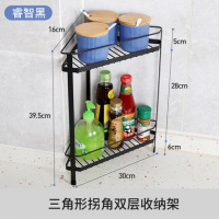 厨房用品台面置物架调味品调料收纳橱柜内落地隔层分隔板阿斯卡利(ASCARI)单层锅架 三角形拐角双层收纳架【睿智黑】