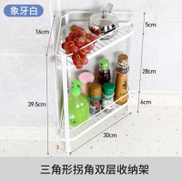 厨房用品台面置物架调味品调料收纳橱柜内落地隔层分隔板阿斯卡利(ASCARI)单层锅架 三角形拐角双层收纳架[象牙白]