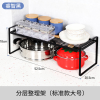 厨房用品台面置物架调味品调料收纳橱柜内落地隔层分隔板阿斯卡利(A 分层整理架睿智黑[标准版大号](预售款15天之后发货)