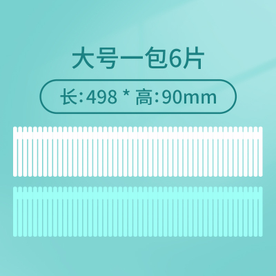 分隔板家用抽屉diy自由组合隔断板宿舍厨房收纳阿斯卡利(ASCARI)分隔板 绿白大型片*6个装