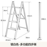 折叠梯子阿斯卡利(ASCARI)家用多功能加厚室内两用便携伸缩铝合金三步梯人字梯凳梯 日式四步梯银白色多功能花架梯凳