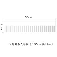 分割抽屉收纳分隔板 阿斯卡利(ASCARI)大号衣柜抽屉隔断自由组合袜子内裤整理格 大号5片装(高11cm长50cm)