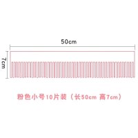 分割抽屉收纳分隔板 阿斯卡利(ASCARI)大号衣柜抽屉隔断自由组合袜子内裤整理 粉色小号10片装(高7cm长50cm)