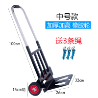 手拉车阿斯卡利(ASCARI)搬运手推车折叠便携拉货车拖车小拉车载重王家用购物拉 中号加高【整车方管】15cm实心橡胶轮