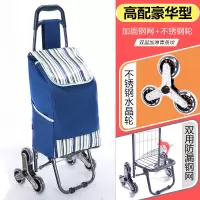 爬楼购物车买菜车小拉车阿斯卡利(ASCARI)行李手拉车折叠拖车拉 豪华款[不锈钢轴承三轮+钢网底座+加厚布袋]藏青条纹