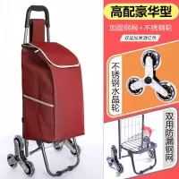 爬楼购物车买菜车小拉车阿斯卡利(ASCARI)行李手拉车折叠拖车拉杆 豪华款[不锈钢轴承三轮+钢网底座+加厚布袋]酒红色