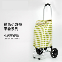 购物车阿斯卡利(ASCARI)小型轻便拉杆车买菜车小拉车迷你可折叠拖车手拉车便携家用 绿色小方格