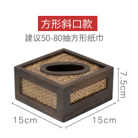 创意收纳纸抽盒家用阿斯卡利(ASCARI)客厅纸巾盒新中式抽纸盒藤编木质餐巾纸盒 正方形15*15斜口