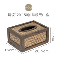 创意收纳纸抽盒家用阿斯卡利(ASCARI)客厅纸巾盒新中式抽纸盒藤编木质餐巾纸盒 长21CM高11cm左右