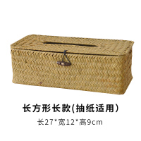 编藤编茶几客厅阿斯卡利(ASCARI)桌面创意盒筒餐巾收纳套抽纸盒 草编纸巾盒(草黄色,长方形长款:27*12*9cm)
