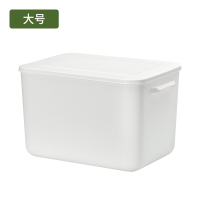 家用宿舍有盖大小号阿斯卡利(ASCARI)储物整理箱零食儿童玩具衣服收纳箱子 大号(1个装) 白色