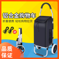 买菜车阿斯卡利(ASCARI)超市折叠购物车便携行李小拉车家用拖车老人手推车爬楼 户外两大轮款配牛津布袋