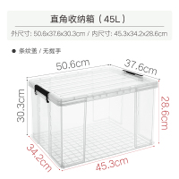 收纳箱带盖储物箱阿斯卡利(ASCARI)透明整理箱子特大号玩 [45L]51.6*37.6*30.3cm 直角收纳箱