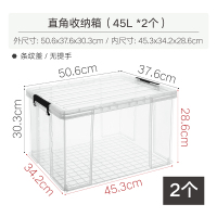 收纳箱带盖储物箱阿斯卡利(ASCARI)透明整理箱子特大号玩具书本家用衣服收纳盒 [45L*2]共2个 直角收纳箱