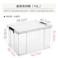 收纳箱带盖储物箱阿斯卡利(ASCARI)透明整理箱子特大号玩 【70L】58.2*42.7*32.9cm 直角收纳箱