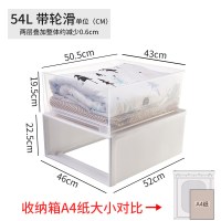 抽屉式收纳盒阿斯卡利(ASCAR 54L象牙白[建议收纳:冬装、厚毛衣]52*46*22.5 一般家庭选购4-6个装