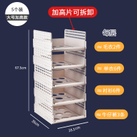 衣柜整理架叠衣板懒人短袖衣服T恤衬衫衣裤子阿斯卡利(ASCARI) 叠衣架大号加高款5只装收藏加购(享买2套送2个同款)