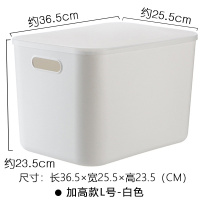 桌面收纳盒家用杂物收纳箱简约带盖防尘学生宿舍整理盒阿斯卡利(ASCARI)储物箱 加高款L号白色
